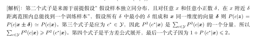 image-20230125122044599