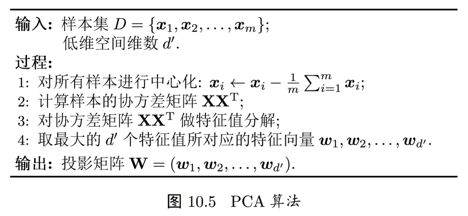 image-20230125122110131